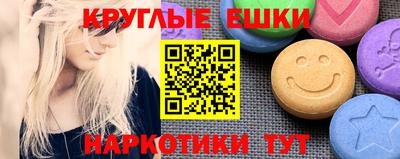 эйфоретик Ливны