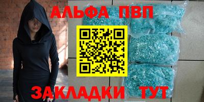 мефедрон Ликино-Дулёво