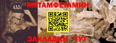 мефедрон Ликино-Дулёво