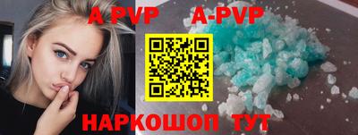 эйфоретик Ливны