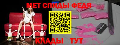 эйфоретик Ливны