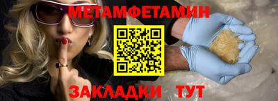 эйфоретик Ливны