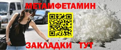 мефедрон Ликино-Дулёво