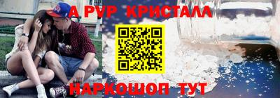 эйфоретик Ливны