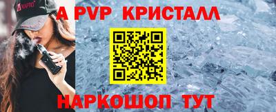 эйфоретик Ливны