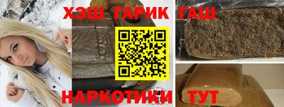 мефедрон Ликино-Дулёво