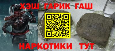 эйфоретик Ливны