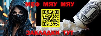 мефедрон Ликино-Дулёво