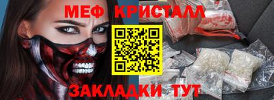 мефедрон Ликино-Дулёво