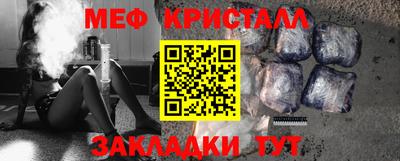 эйфоретик Ливны