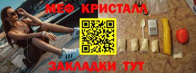 эйфоретик Ливны