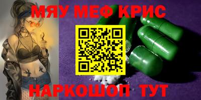 МДМА Лесосибирск