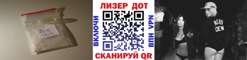Лсд 25 экстази кислота Узловая