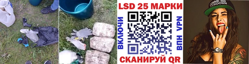 Лсд 25 экстази ecstasy Узловая