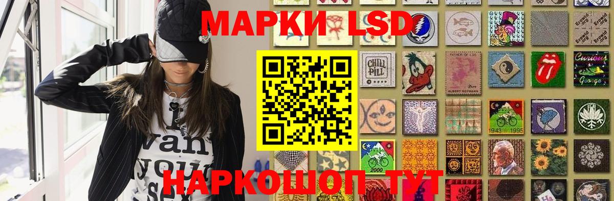 Лсд 25 экстази кислота Узловая