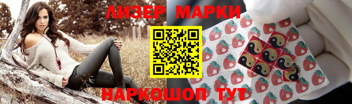 Узловая  Лсд 25 экстази кислота  Вход с VPN  ЛСД экстази кислота 