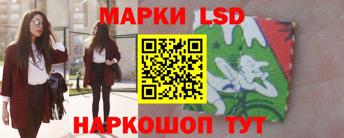 Мефедрон   ГАШ  Конопля  LSD-25  ГАШ  Вход с VPN  Узловая  Кокаин 