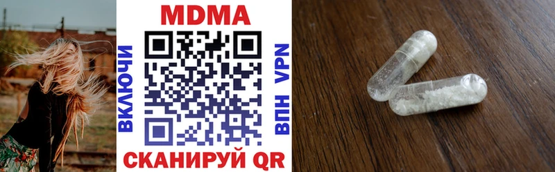 МДМА crystal  как найти закладки  Узловая 