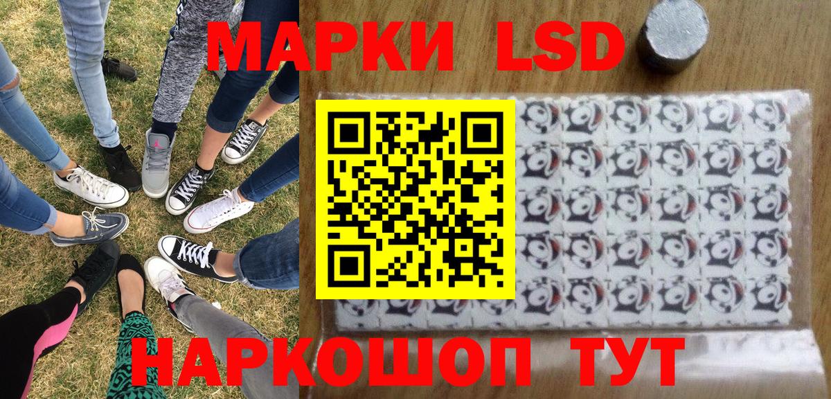 Узловая  Марки 25I-NBOMe 1500мкг  Марки 25I-NBOMe 1500мкг  Вход с VPN 