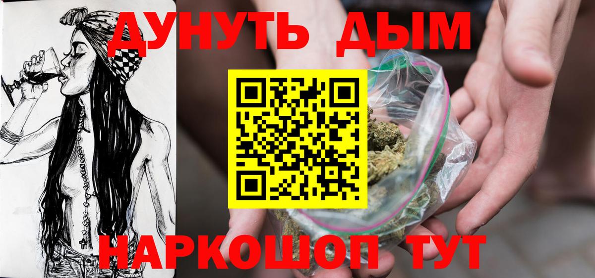 Бошки марихуана OG Kush Узловая
