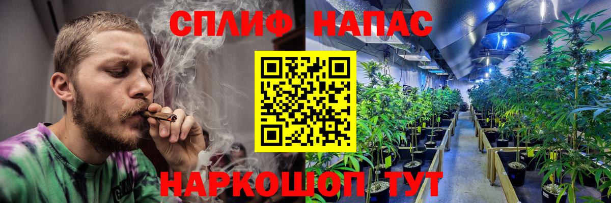 Узловая  Канабис планчик  Шишки марихуана LSD WEED  Вход с VPN 